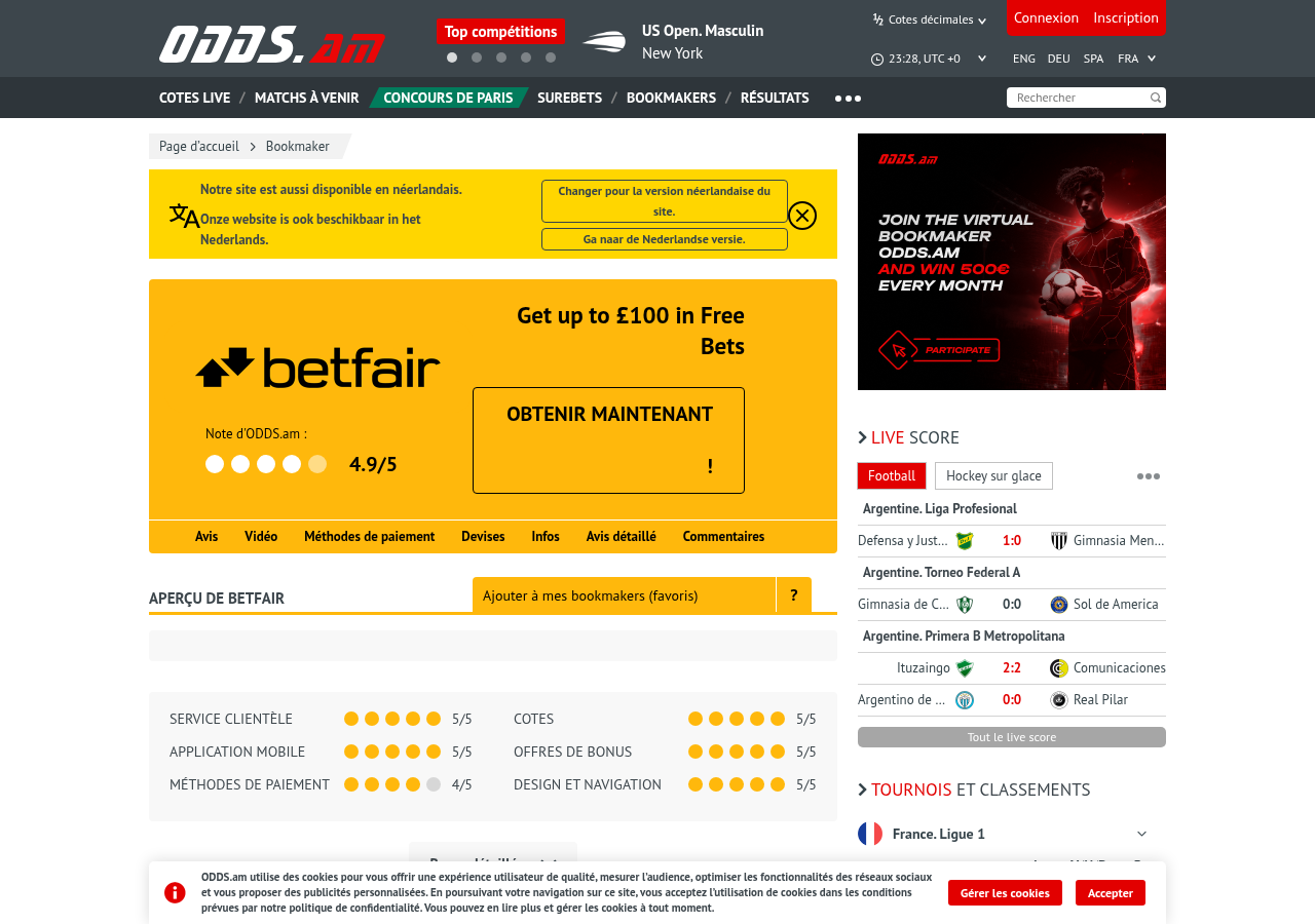 Betfair անկախ բրենդային գրառման պատկերը