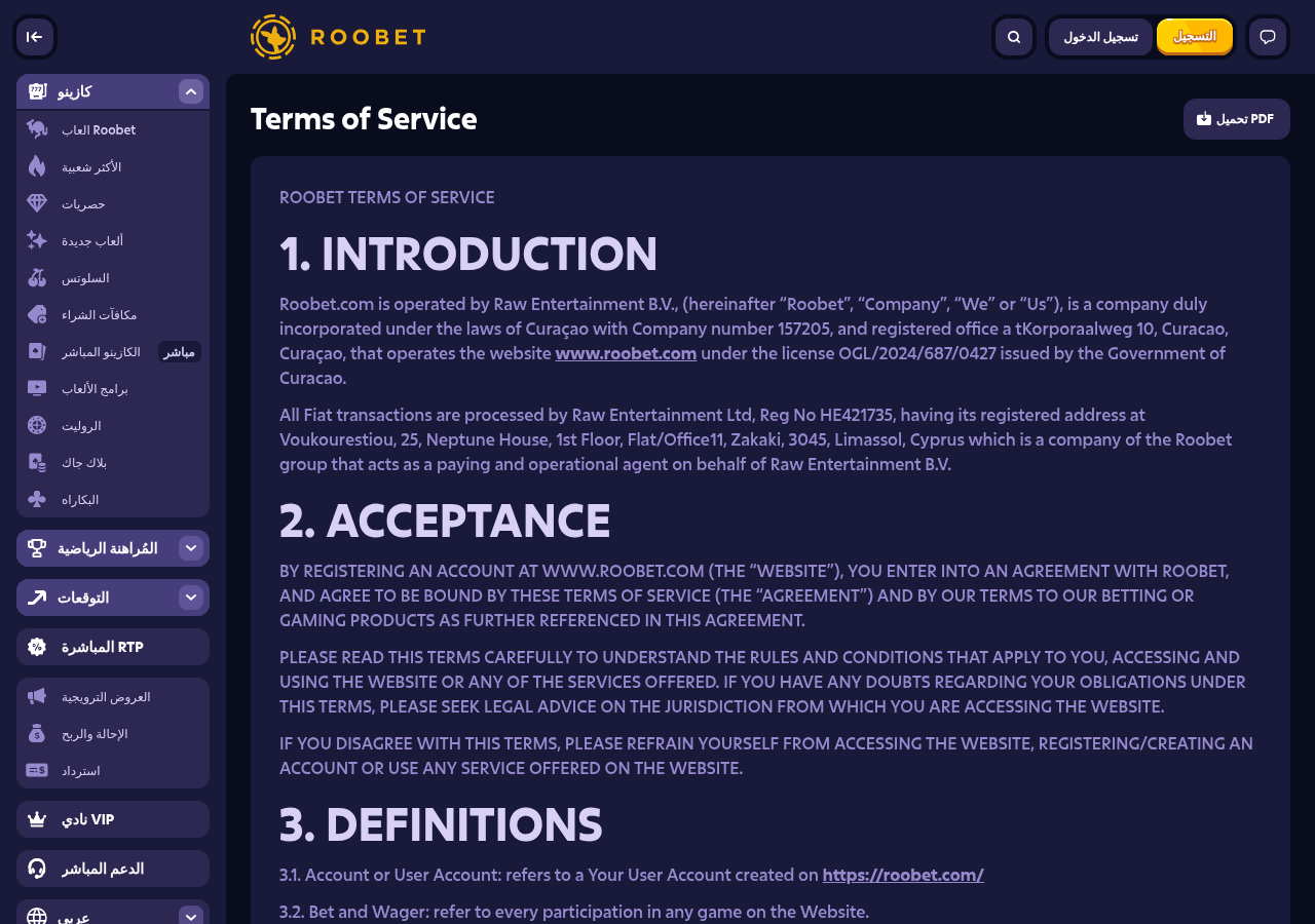 roobet — Roobet